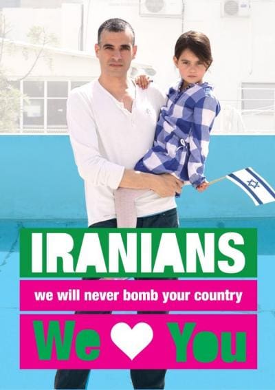 Israel and Iran: A Love Story